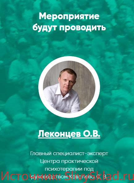 Картинка [Олег Леконцев] Ассертивность. Искусство собственной значимости (2019)