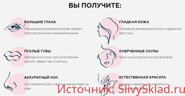 Картинка [Анастасия Бурдюг] Super лицо 2.0 (2019)