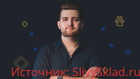 Картинка [Udemy] Sergey Ivanov - Волк с веб стрит. Тренинг по продажам. (2019)