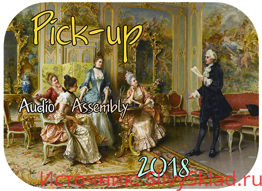 Картинка [Преступник №1] Pick-up Audio Assembly от Преступника №1 (2018)