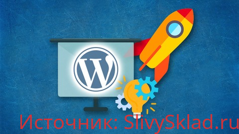 Картинка [Udemy] Иван Петриченко - Посадка верстки и создание тем на CMS WordPress (2019)