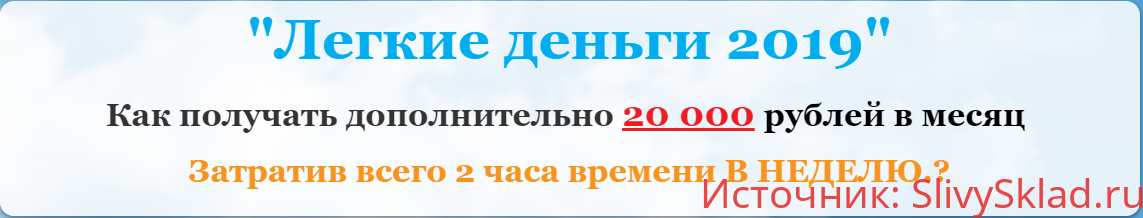 Картинка [Евгения Волобуева] Легкие деньги (2019)
