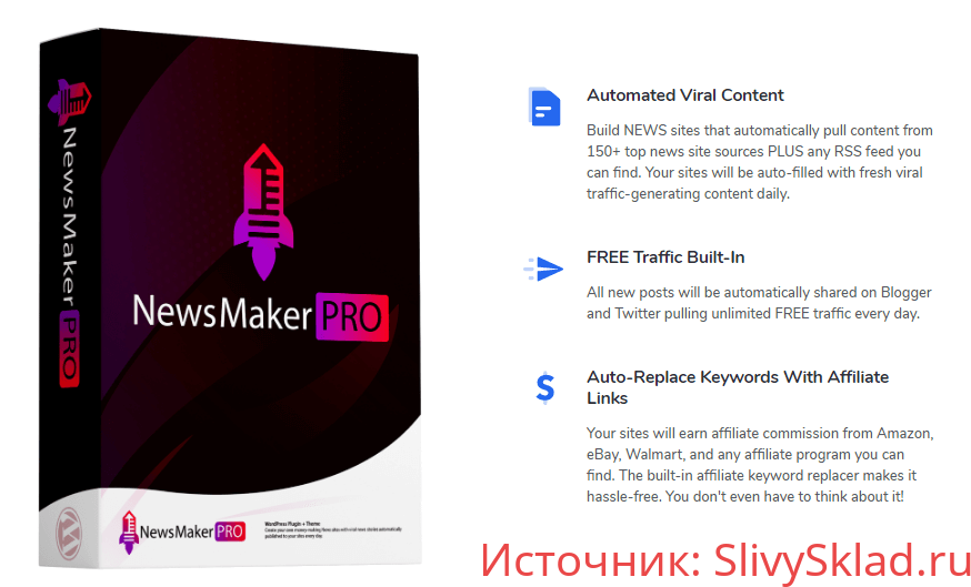 Картинка [NewsMaker PRO] – Создание прибыльных новостных сайтов