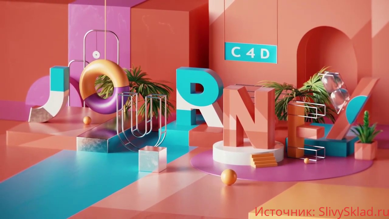 Картинка [Александр Кратинов] Cinema 4D Journey (2019)