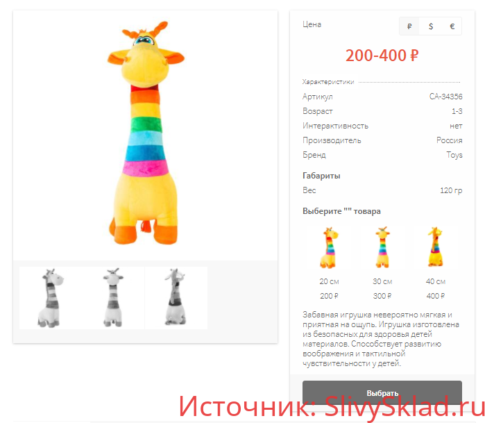 Картинка [Codyshop] Интернет-магазин на WP с интеграцией Яндекс.Деньги, WebMoney, PayPal. Безлимитная установка (2018)