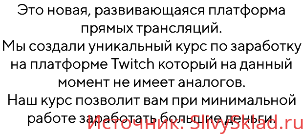 Картинка [Суханов Юрий] MY-TWITCH (версия SUPER) (2019)