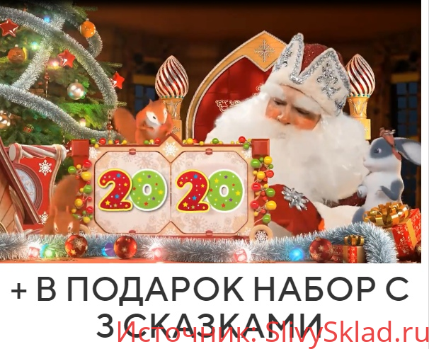 Картинка [Елена Кадырова] Новогодняя Франшиза 2020