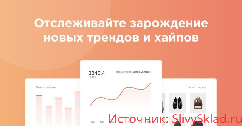 Картинка [Signum] Зарождающиеся тренды и хайпы (октябрь 2019)