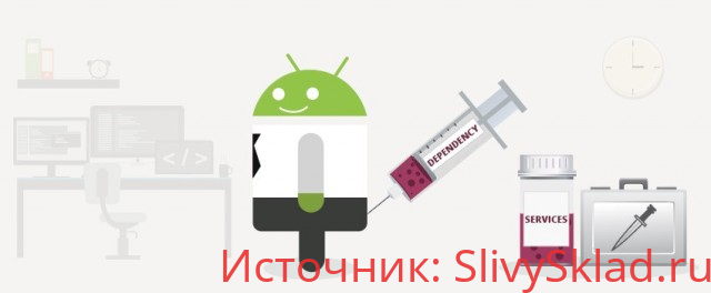 Картинка [Дмитрий Виноградов] Dagger 2 [Startandroid] (2019)