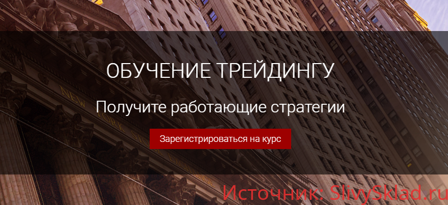 Картинка [Old School Algo] Трейдинг в технологическую эру (2019)