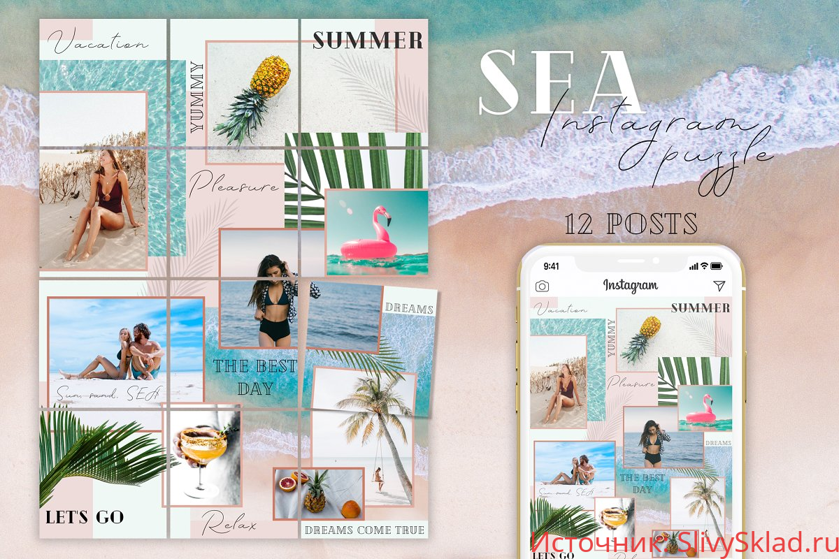 Картинка [Сreativemarket]- Sea-Instagram Puzzle (2019)