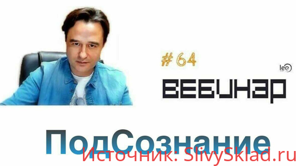 Картинка [Lee] Подсознание (2019)