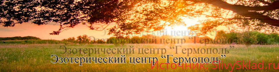 Картинка [Алексей Игнатов] Полный курс гаданий на китайской Книге Перемен И Цзин