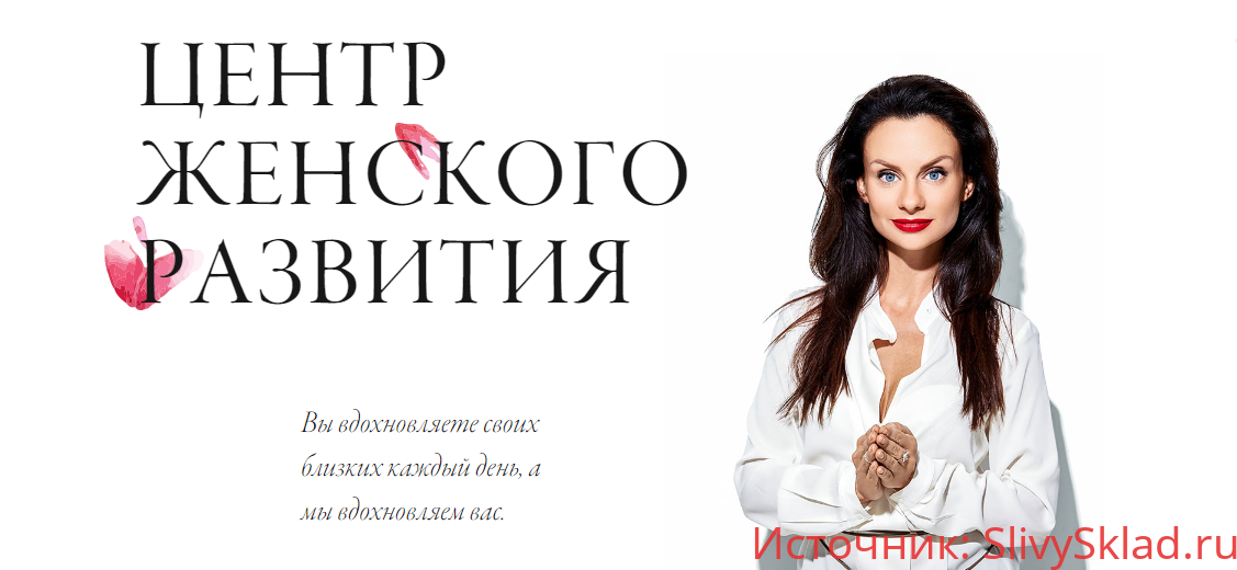 Картинка [Светлана Керимова] Пакеты вебинаров (27 вебинаров)