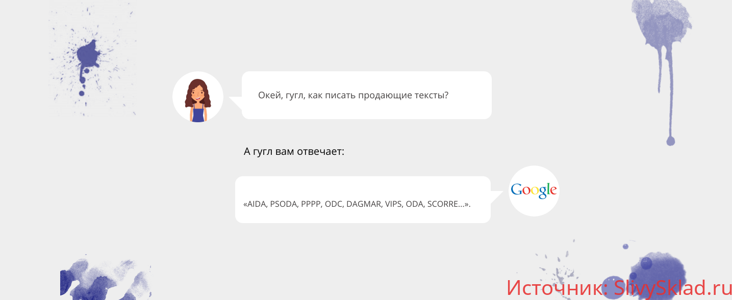 Картинка [Елена Брозовская] 2 способа продать что угодно (2019)
