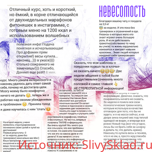 Картинка [Даниил Кабуров] НеВЕСомость (2018)