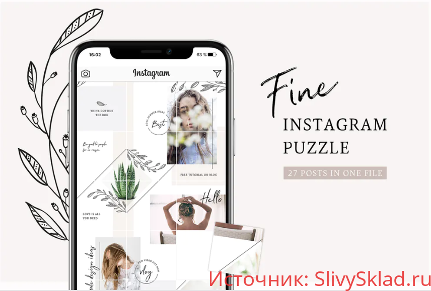 Картинка [AgataCreate] Шаблон безлимитной ленты для instagram