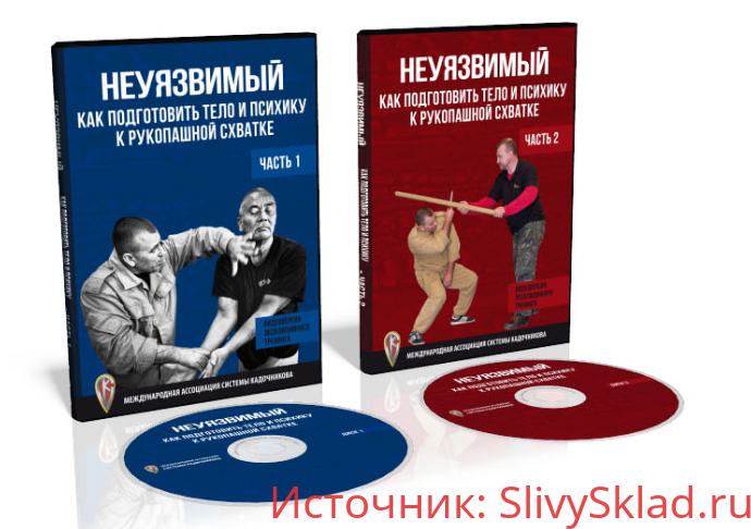 Картинка Рукопашный ближний бой. Психо-физическая подготовка