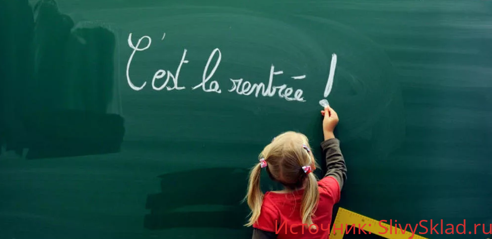 Картинка [École Progrès] Французский 1-я ступень: уровень А1 (2019)
