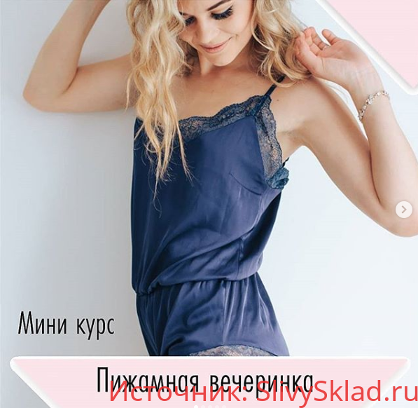Картинка [Lingerie Academy] Пижамная вечеринка (2019)