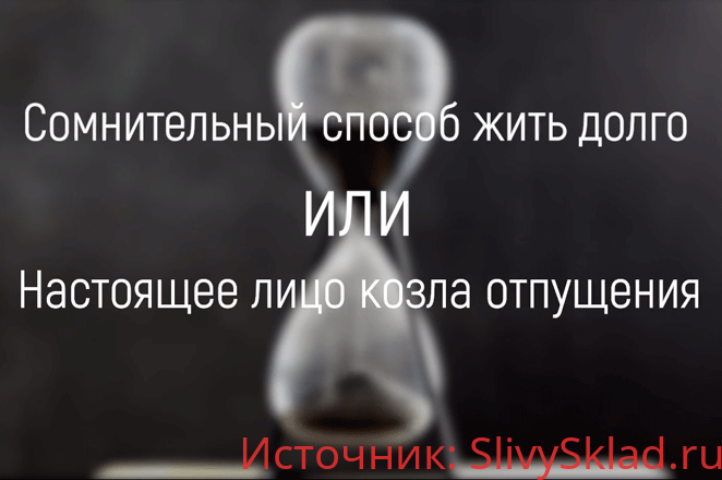 Картинка [Марта Николаева-Гарина] Сомнительный способ жить долго (2019)