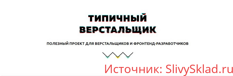 Картинка [Типичный вестальщик] Марафон SVG для веб-сайтов (2019)