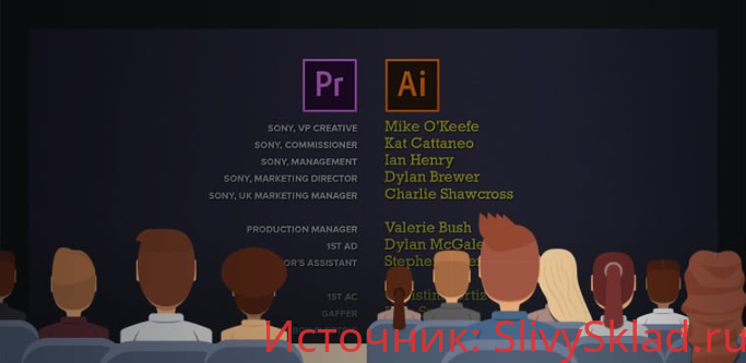 Картинка [Дмитрий Ларионов] Создаем финальные титры, используя Adobe Illustrator [liveclasses]