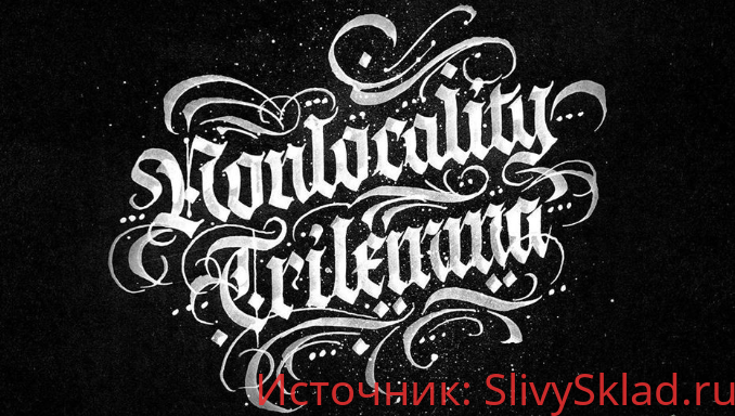 Картинка [Jake Rainis] [Каллиграфия] Готика - Прописи Фрактура - Fraktur Calligraphy