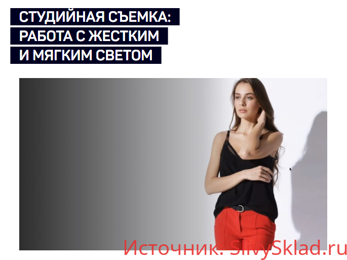 Картинка [Алексей Довгуля] Студийная съемка, работа с жестким и мягким светом