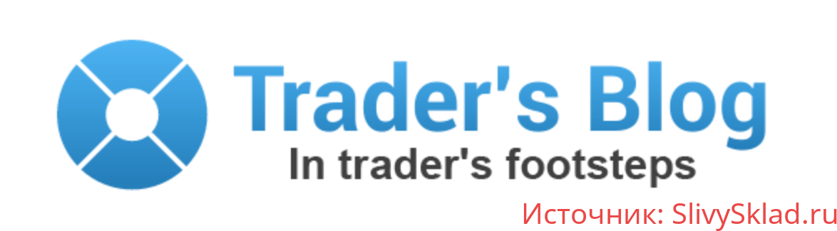 Картинка [Trader's Blog] Интрадей на Форекс