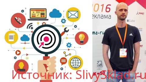 Картинка [Udemy] [Игорь Ковалышен] Мегакурс: Яндекс Директ, Google Реклама, ВКонтакте, Facebook (2019)