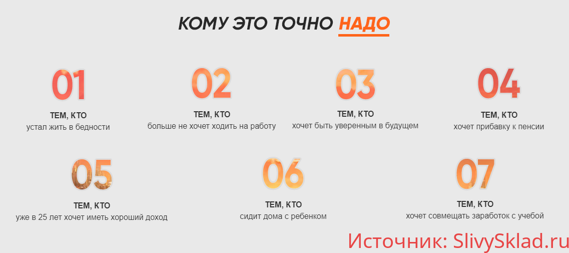 Картинка [Алексей Дощинский] Реалити - курс "Феникс"
