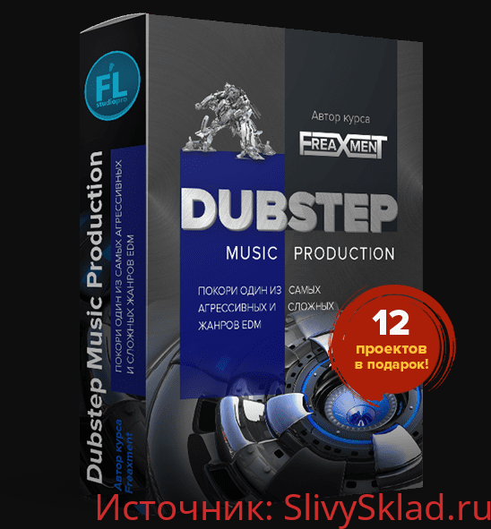 Картинка [Freaxment] Dubstep Music Production