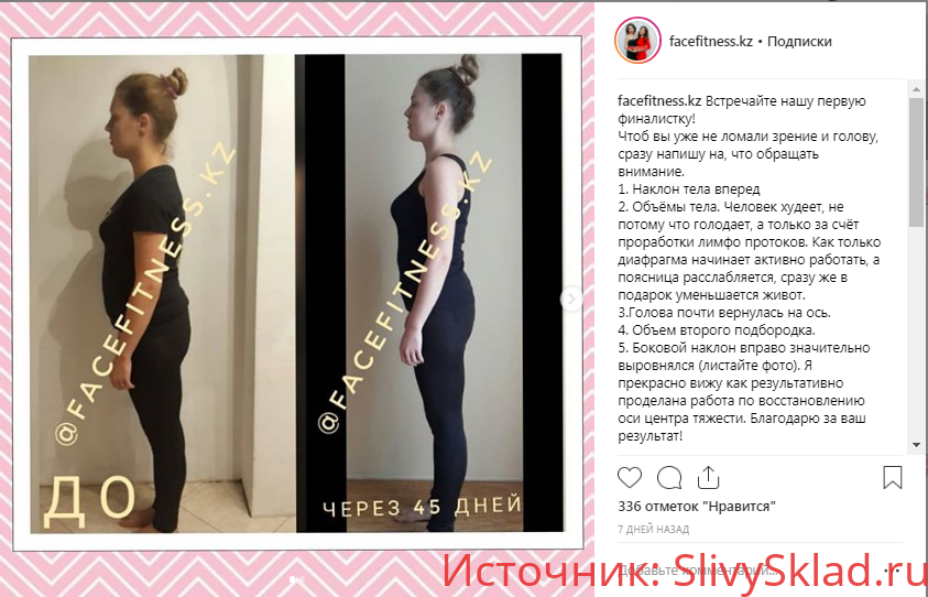 Картинка [Толкын Марат] Face Fitness: Мио-фасциальная гимнастика для шеи и осанки