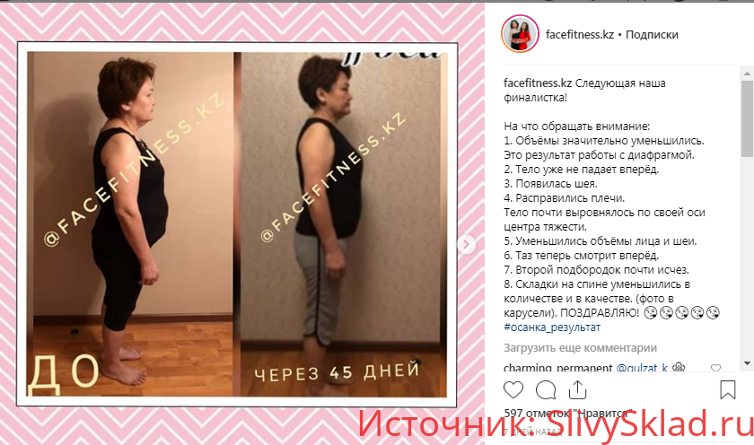 Картинка [Толкын Марат] Face Fitness: Мио-фасциальная гимнастика для шеи и осанки