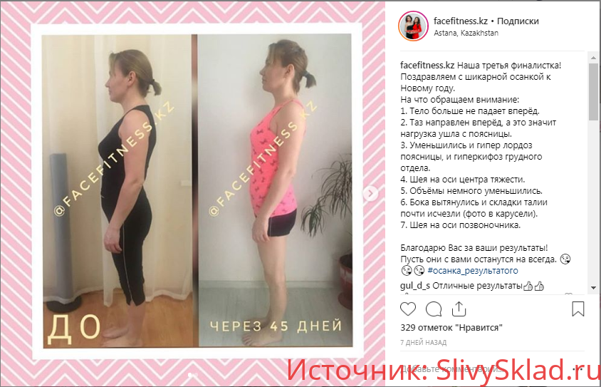 Картинка [Толкын Марат] Face Fitness: Мио-фасциальная гимнастика для шеи и осанки