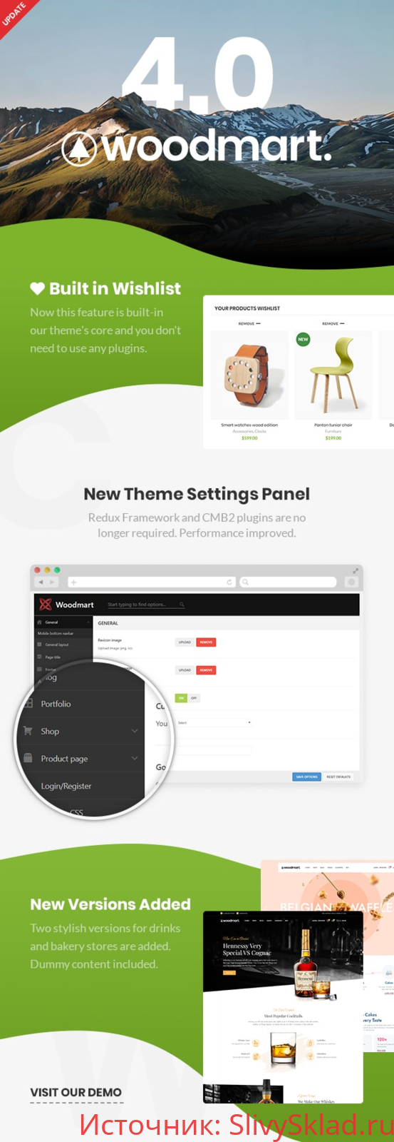 Картинка [ThemeForest] WoodMart v4.3.0 NULLED - шаблон интернет-магазина WordPress