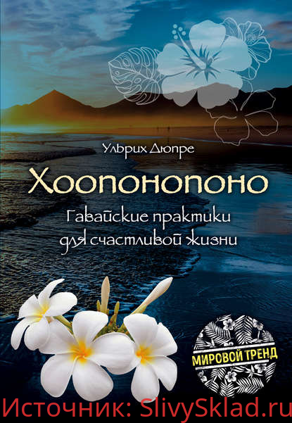 Картинка [Майкл Фьюри] Магия в супермаркете