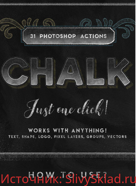Картинка [Graphicriver] Chalk Photoshop Action (2019)