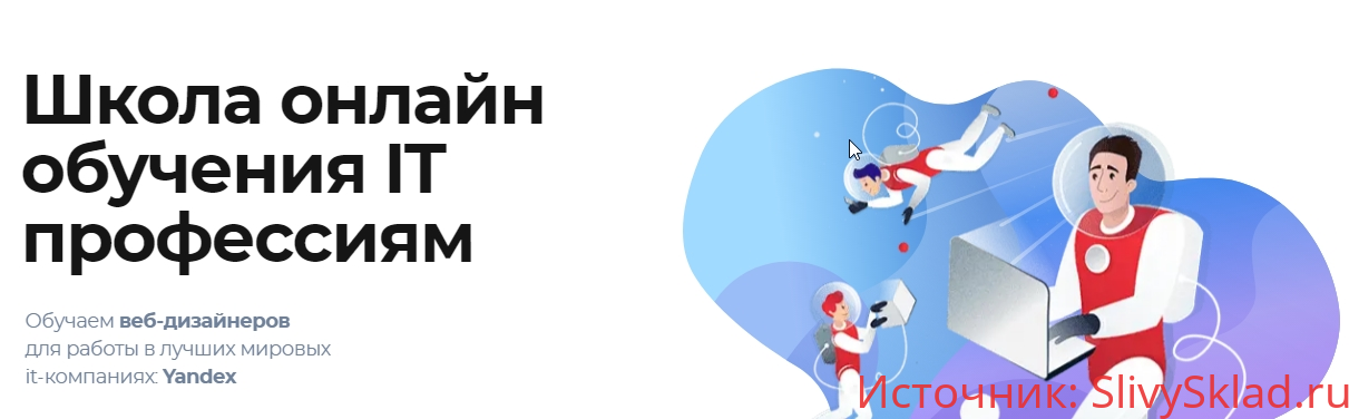 Картинка [Владимир Сабанцев] [loftschool] Курс по Terminal