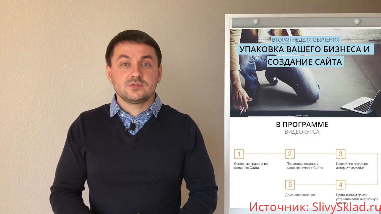 Картинка [Дмитрий Постольник] Бизнес онлайн за 30 дней (2019)