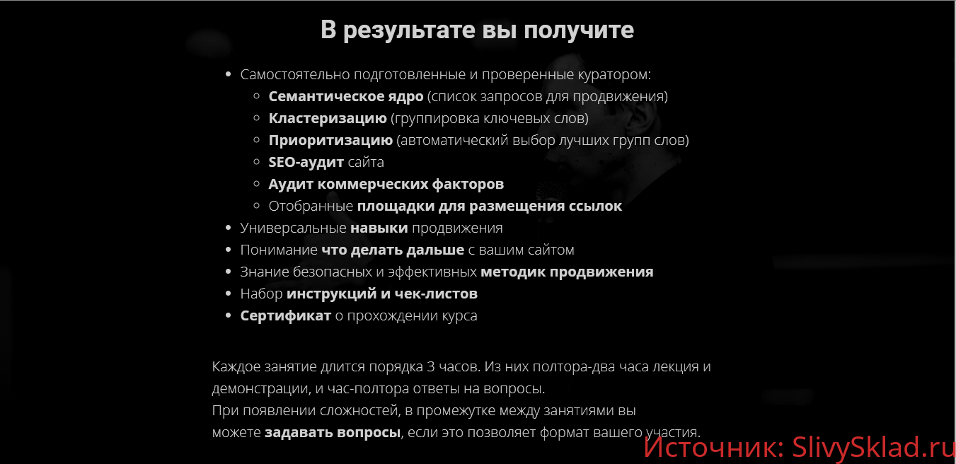 Картинка [Андрей Буйлов] Самостоятельное продвижение сайтов без воды (2019)
