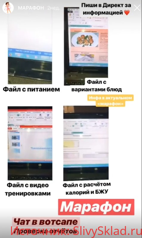Картинка [Kurs_annsports] Марафон (2019)