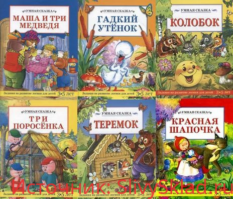 Картинка [Махаон] Умная сказка (6 книг) 