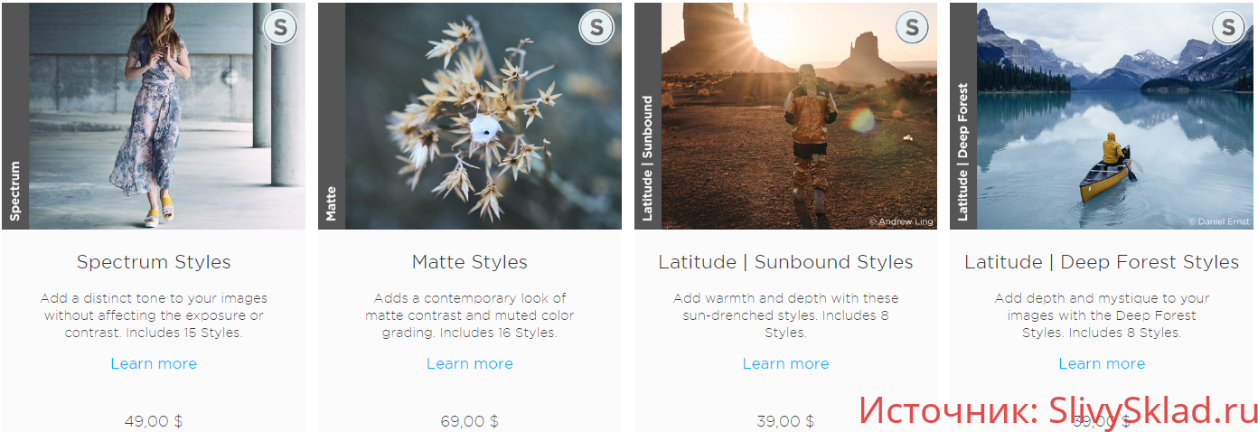 Картинка Стили для Capture One Pro