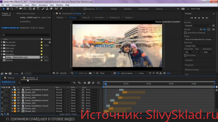 Картинка [Игорь Лохма] Магия шаблонов в After Effects (2019)