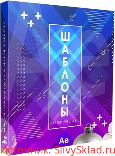 Картинка [Игорь Лохма] Магия шаблонов в After Effects (2019)