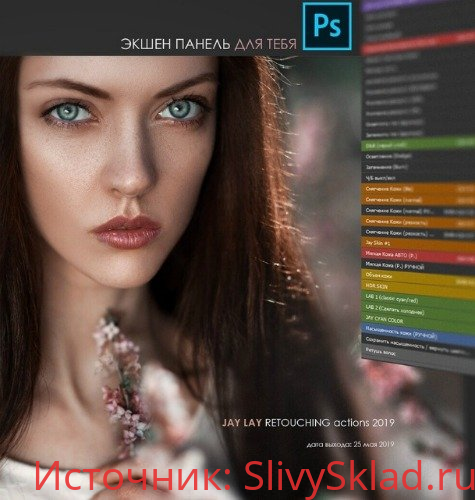 Картинка [JAY LAY] Photoshop - Action Panel (2019)