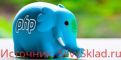 Картинка [profit] Альберт Степанцев - Что нового в PHP 7.4? (2020)