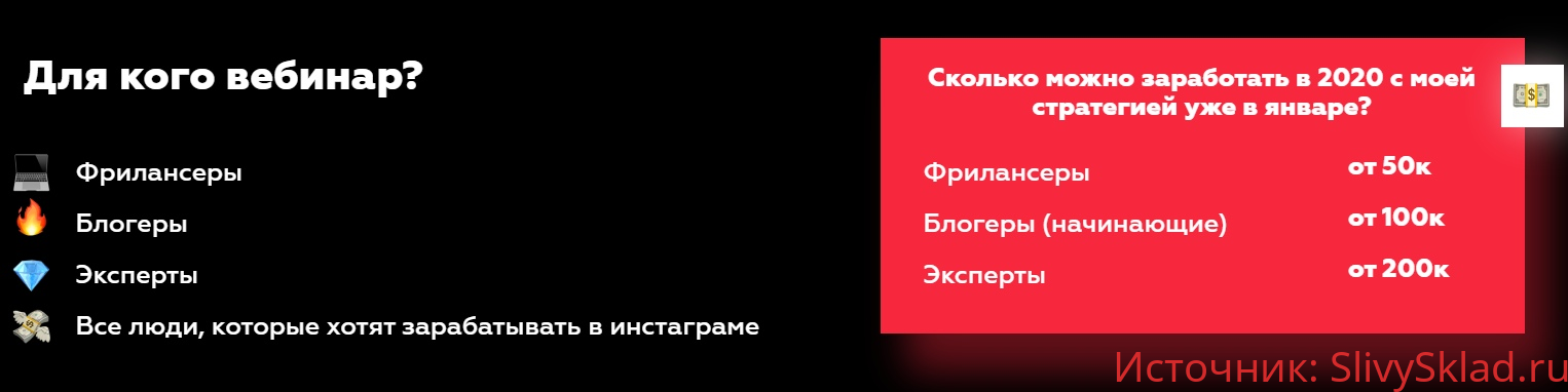 Картинка [Нелли Армани] Миллион рублей без миллиона подписчиков